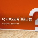 향기치유교육원 이미지