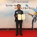 서울시스템기술(주 )