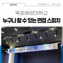 (주)드림나루 이미지