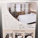 매무새자판기 | 일본 도쿠시마 숙소 추천 호텔 선루트 - 대욕장, 위치 최고 내돈내산 후기