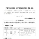 (재)우체국시설관리단 이미지