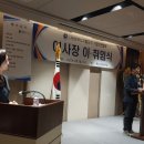 한국디지털단지기업인연합회 이미지