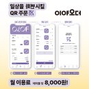 (주)지원엔텍 이미지