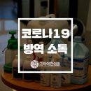 고타야한의원 이미지