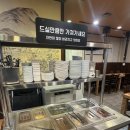 화로마을 이미지