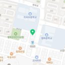 용인대 변동 태권도 이미지