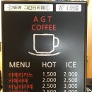 구로아지트셀프세차장