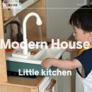 35PC | 물놀이 좋아하는 아기 추천 장난감 물 순환되는 주방놀이 싱크대 모던하우스 리틀키친 후기 내돈내산