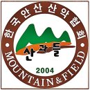 제164차 5월 정기산행 황장산(1077m) 수리봉(841m) 산행안내 이미지