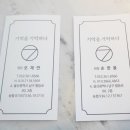 기억하다헤어살롱