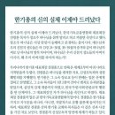 신) 일동 이미지