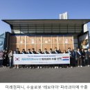 (주)미래컴퍼니