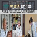 성서조약국 이미지