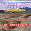 동읍행정복지센터 이미지