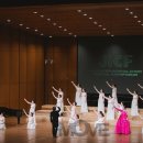 KBS교향악단과 함께하는 2024 새해음악회 이미지