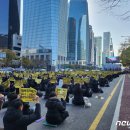 "구체안 없는 유보통합 중단하라"…유아교육 관계자 3천명 집회 이미지