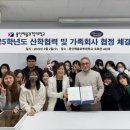 용인예술과학대학교 이미지