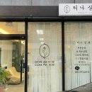 티나살롱 이미지