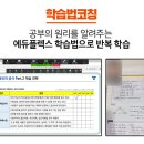 삼정자중학교 이미지