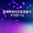 캠페이너스
