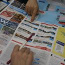 투투여행사 이미지