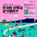 산책길 이미지