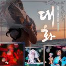 홍해성 소극장 이미지