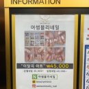어썸블리네일