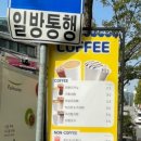 와플대학대전송촌캠퍼스