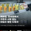 (항산화루틴) 귤메달 감귤진저샷 후기🍊 국산 생강, 감귤