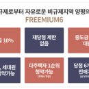 양평-공흥-공흥-10 이미지