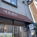 카츠코이 이미지