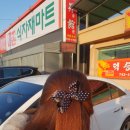 황간식자재마트 이미지