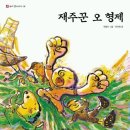 하의초등학교 이미지