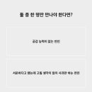 링크플라워