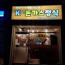 지에스25외동원룸점 이미지