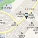 구미남부점