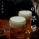 서촌건어물 이미지