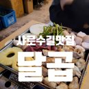 남부순환로226길 이미지