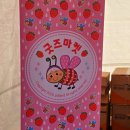 2025 논산 딸기 축제 후기