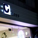 씨크루 3기 발대식 후기! 압구정 C SHOP 플래그쉽 스토어