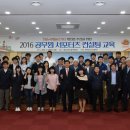 청송슬로씨티