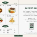 덴카츠