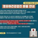 동진유치원 이미지