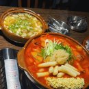 복판통닭 이미지