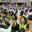 동행과소통 이미지