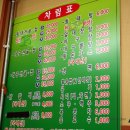 강릉동태찜탕 이미지