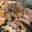 아이세상 태권도장 | 이곡동 맛집 무한리필 찐맛집 고기수혈 제대로!육돈