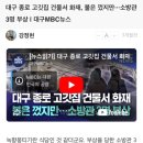 녹향구이식당 | [대구/중구] 동성로 뭉티기 맛집 ‘녹향뭉티기’-기본반찬 많이 깔리는 가성비 좋은 대구 중구 뭉티기 맛집