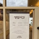 보문관광단지 | [경주] 보문관광단지 카페 추천 | 보문호수 뷰가 한눈에 들어오는 한옥 베이커리 카페 '아덴(Aden)'